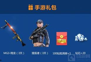 cf端游最新爆料视频