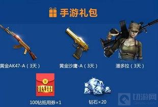 cf端游最新爆料视频