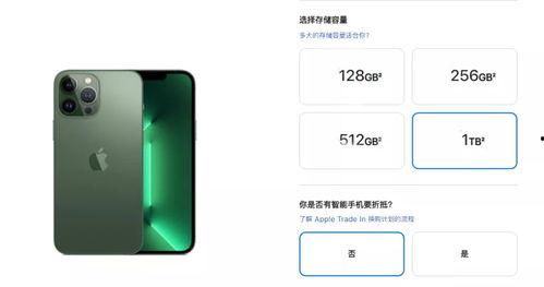 苹果14最新价格爆料表,揭秘惊喜与变动！