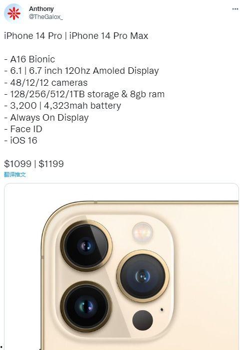 苹果14最新价格爆料表,揭秘惊喜与变动！