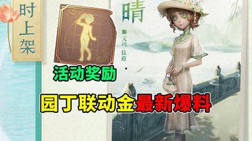 园丁爆料最新,揭秘植物生长的神奇奥秘