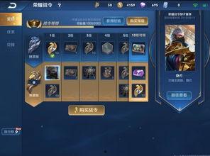 八月战令爆料最新消息是什么,最新情报抢先看！