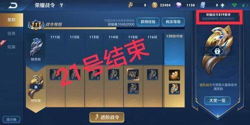 八月战令爆料最新消息是什么,最新情报抢先看！