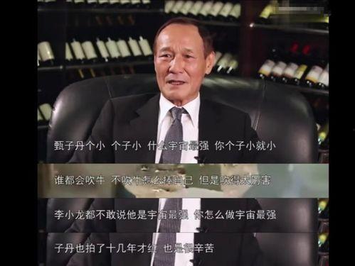 陈惠敏爆料香港娱乐圈