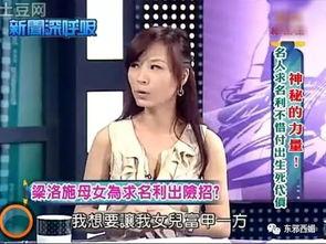 荣姓女子爆料视频大全,揭秘娱乐圈惊人内幕