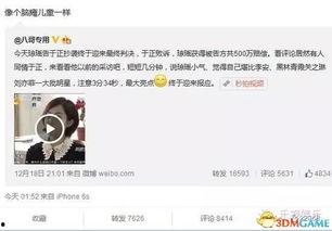 抄袭怎么爆料的视频呢,视频揭露抄袭事件始末