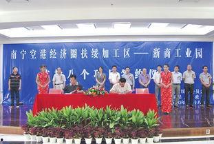 扶绥新闻爆料网官网首页