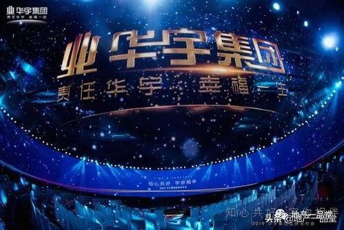 旭辉爆料最新消息视频,揭秘视频背后的惊人内幕