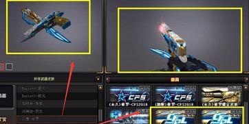 穿越火线最新爆料皮肤,神秘爆料！全新皮肤惊艳亮相，燃情战场再掀热潮