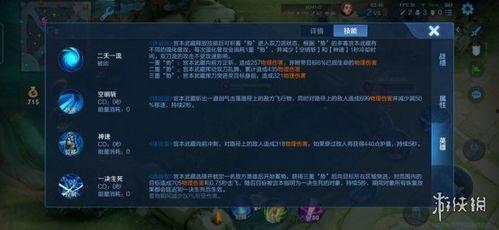 技能最新爆料怎么做出来的,技能生成背后的神秘技术解析