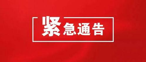 怀化新闻爆料平台,聚焦民生热点，传递社会正能量