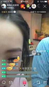 爆料晶晶最新视频,精彩瞬间大盘点