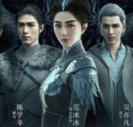 男明星爆料预告片视频,预告片背后的幕后故事