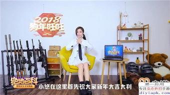 热点爆料发布方法视频,轻松打造爆款内容