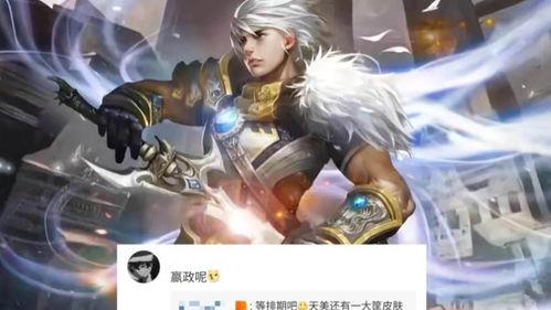 嬴政最新爆料视频播放,宫廷秘闻与权力斗争