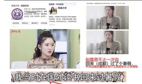 大瓜娱乐圈爆料博主小说,小说版幕后真相大曝光