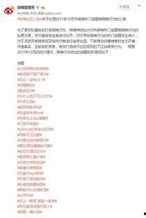 今日热点爆料热搜榜,今日热点爆料榜单大揭秘