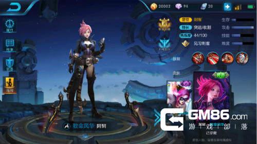 王者荣耀最新皮肤爆料阿珂,神秘刺客风华绝代