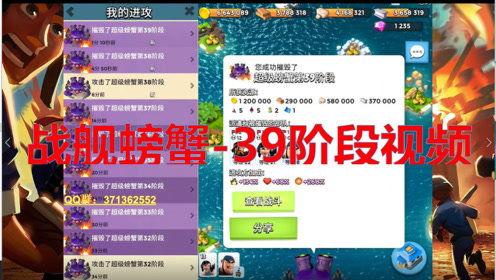 斌哥最新爆料消息视频在线观看