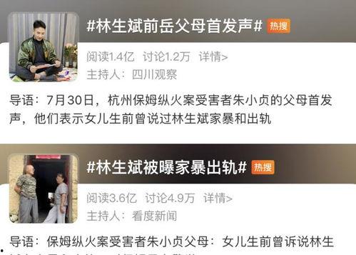 斌哥最新爆料消息视频在线观看