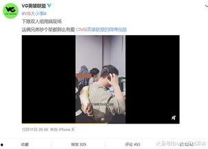 热点爆料大叔视频素材,揭秘热点爆料视频背后的故事