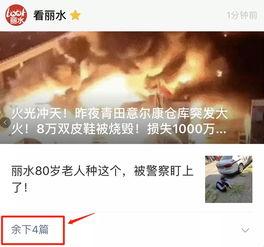 热点爆料大叔视频素材,揭秘热点爆料视频背后的故事