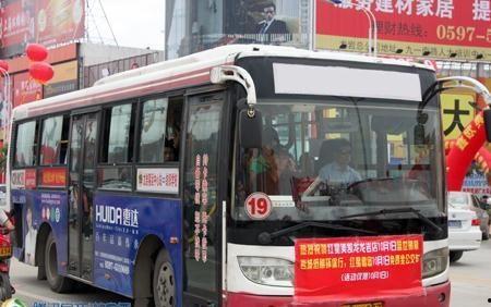 36路公交车爆料视频,一幕幕温馨瞬间，带你感受城市流动风景