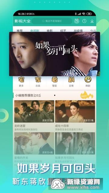 老乐爆料视频大全最新版