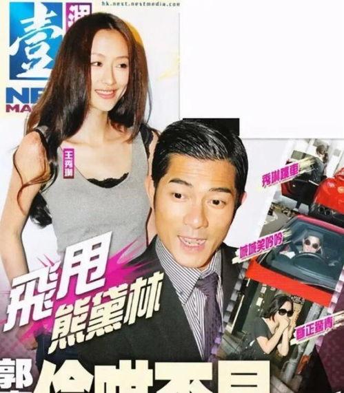 娱乐圈绯闻谁爆料