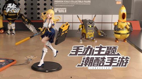 高能手办团最新爆料,最新爆料背后的惊人真相