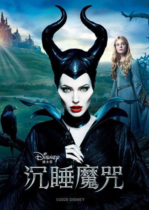 沉睡的魔咒在线观看,揭秘魔法王国的神秘觉醒之旅