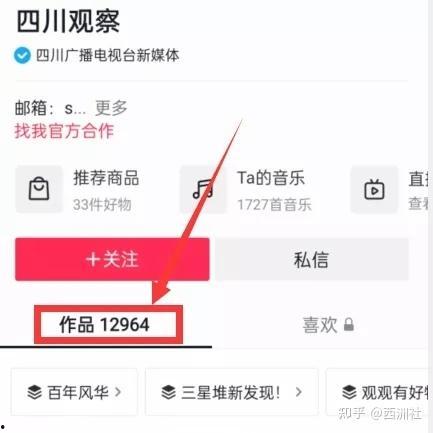 发视频发热点爆料违法吗,发视频发热点是否违法？