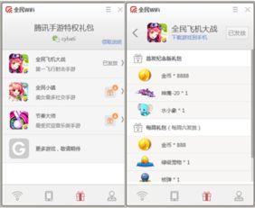 发视频发热点爆料违法吗,发视频发热点是否违法？