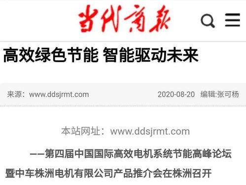 株洲新闻爆料电话号码,一键直通！