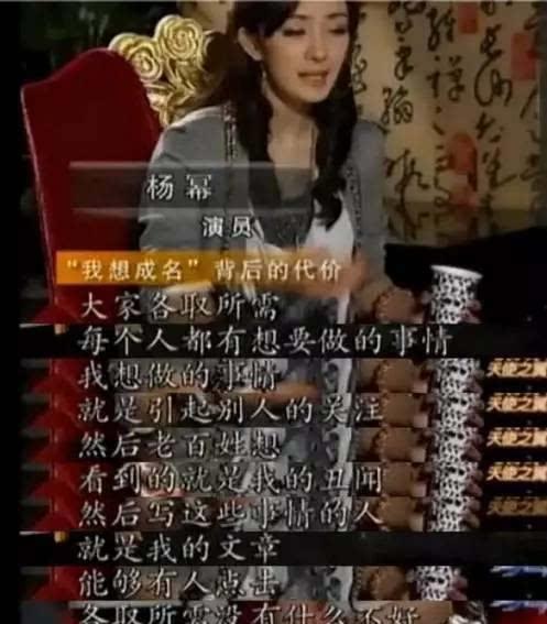 娱乐圈老幺爆料事件