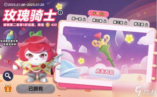 蛋仔派对官方爆料最新,神秘新玩法即将上线！