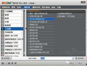 爆料视频制作教程下载安装,下载安装与生成概述