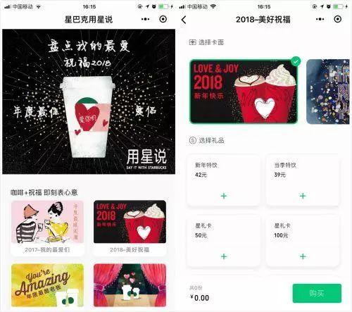 小程序最新红色爆料,小程序背后的惊人真相