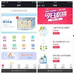 小程序最新红色爆料,小程序背后的惊人真相