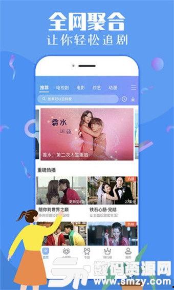 宝贝娱乐爆料视频下载,热门爆料视频下载攻略