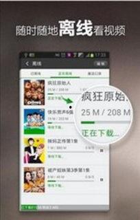 宝贝娱乐爆料视频下载,热门爆料视频下载攻略