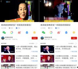 娱乐盘点爆料视频下载
