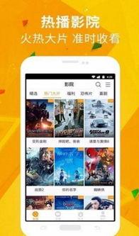 娱乐盘点爆料视频下载