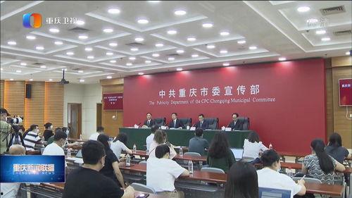 重庆实事爆料新闻最新情况,重大事件追踪，真相即将揭晓