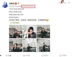 娱乐圈独家爆料背景音乐