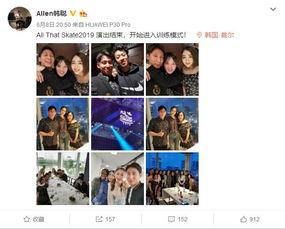 娱乐圈独家爆料背景音乐