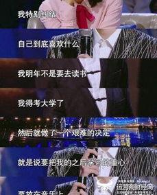 娱乐圈独家爆料背景音乐