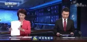 上虞爆料新闻联播视频,聚焦热点事件，呈现最新动态