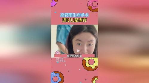 吃瓜女朋友小说免费阅读,甜蜜复仇记