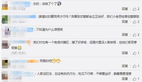 吃瓜女朋友小说免费阅读,甜蜜复仇记